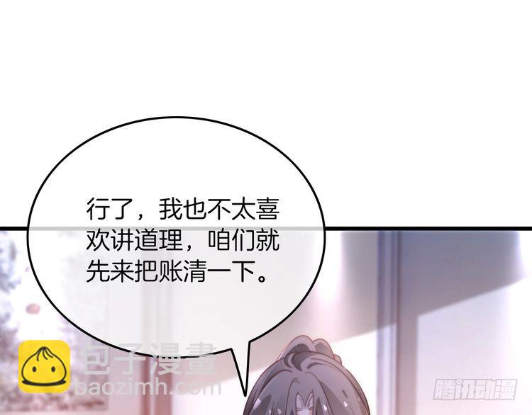 第268话 教教她怎么讲道理(1/2)-第268话