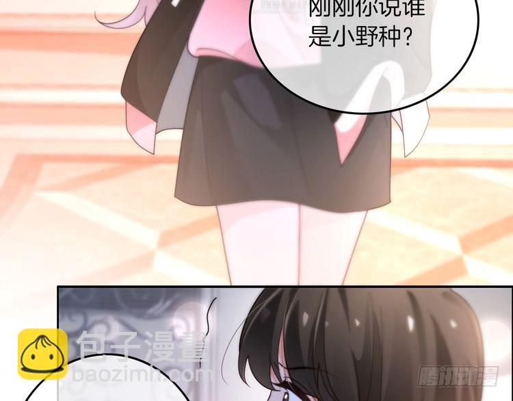 第268话 教教她怎么讲道理(1/2)-第268话