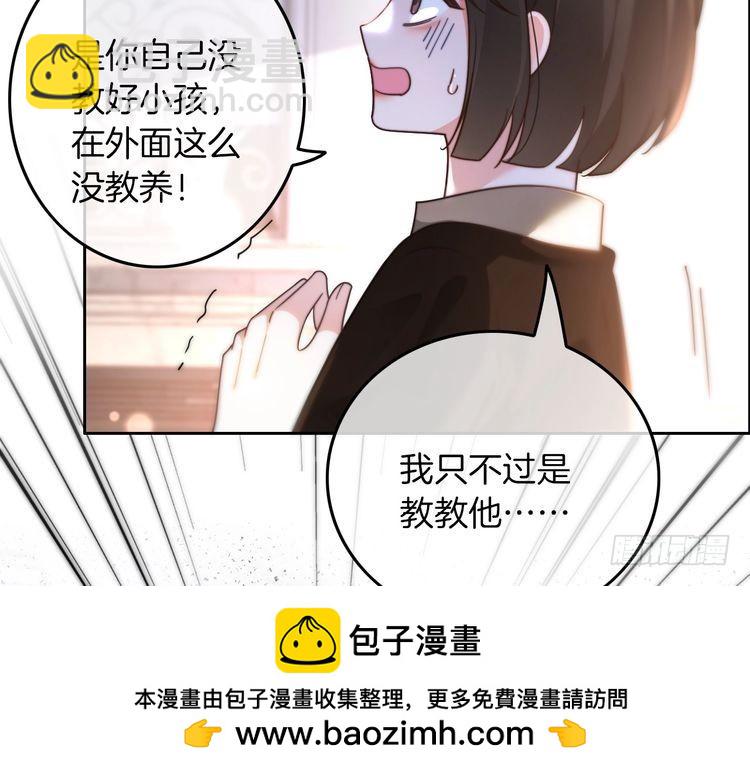 第268话 教教她怎么讲道理(1/2)-第268话
