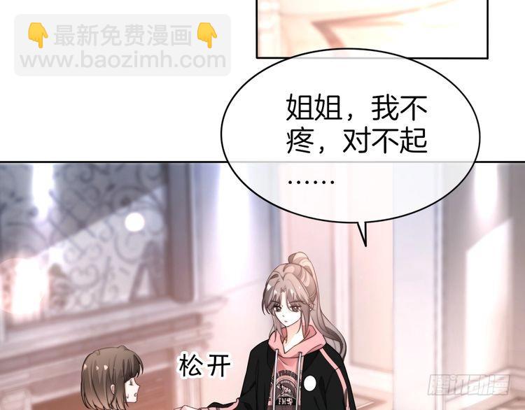 第268话 教教她怎么讲道理(1/2)-第268话