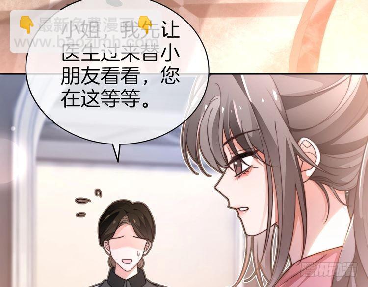 第268话 教教她怎么讲道理(1/2)-第268话