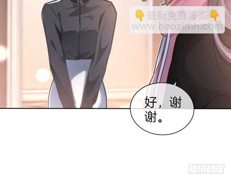 第268话 教教她怎么讲道理(1/2)-第268话