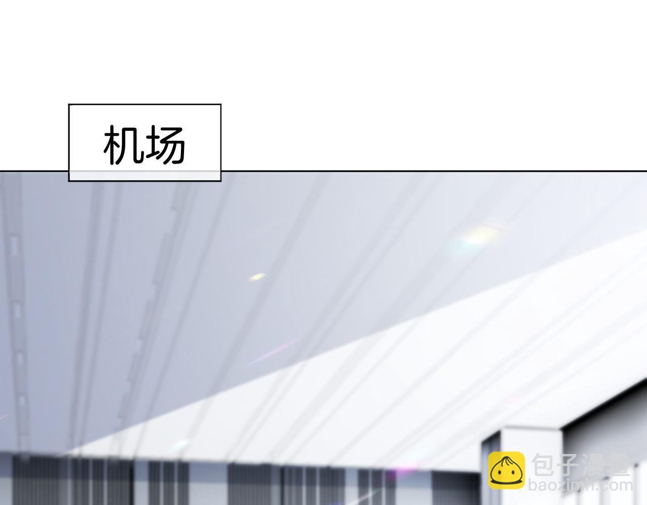 第28话 秦遇回国(1/3)-第28话