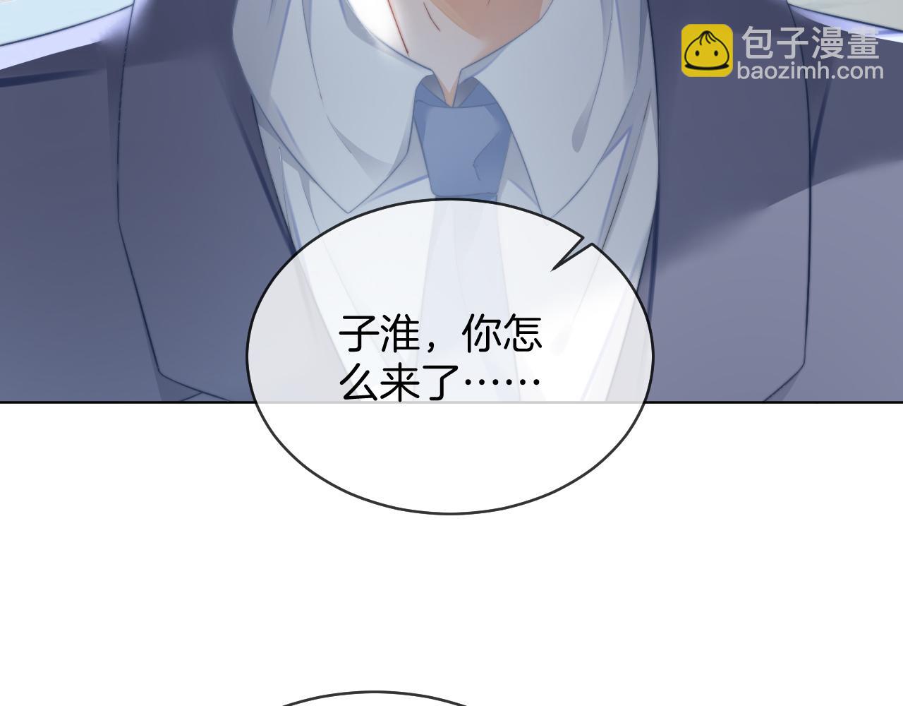 第28话 秦遇回国(1/3)-第28话