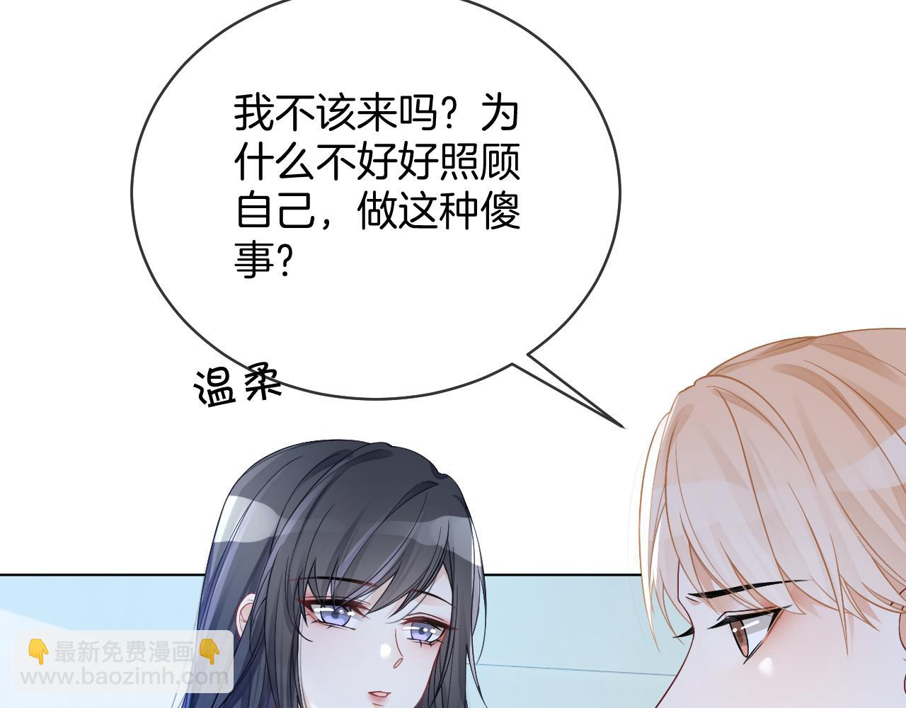 第28话 秦遇回国(1/3)-第28话