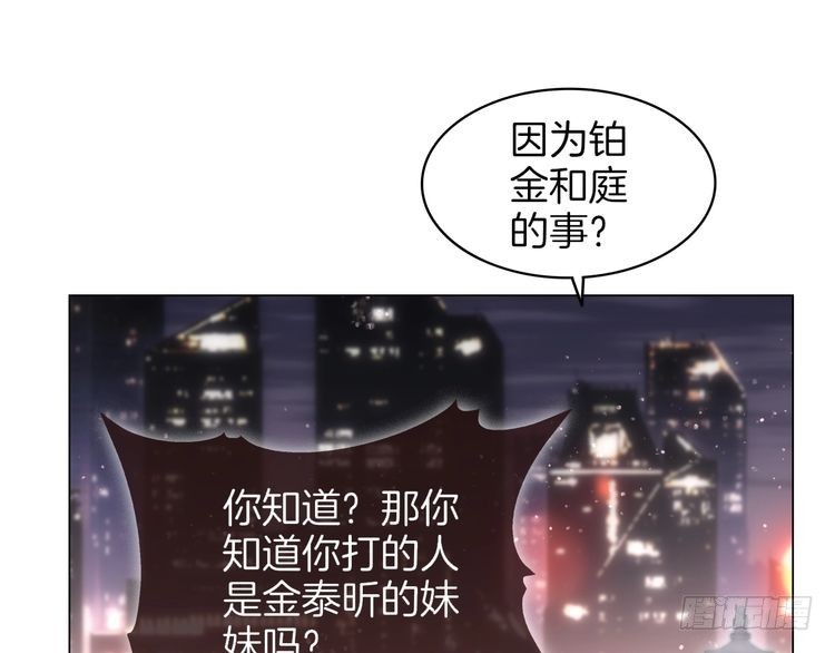 第270话 &ldquo;乖孩子&rdquo;(1/2)-第270话