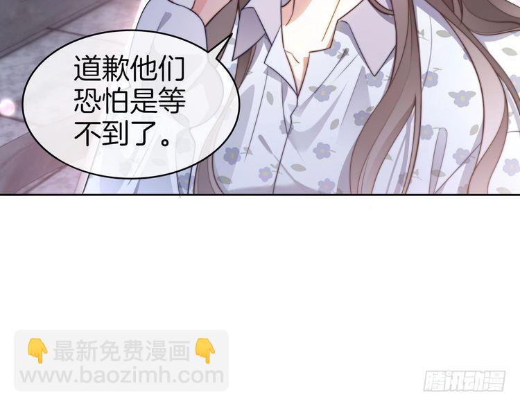 第270话 &ldquo;乖孩子&rdquo;(1/2)-第270话