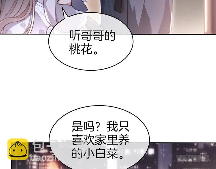 第270话 &ldquo;乖孩子&rdquo;(1/2)-第270话