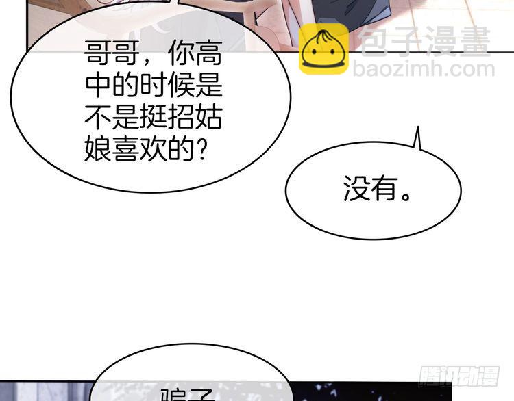 第270话 &ldquo;乖孩子&rdquo;(1/2)-第270话