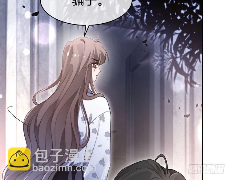 第270话 &ldquo;乖孩子&rdquo;(1/2)-第270话