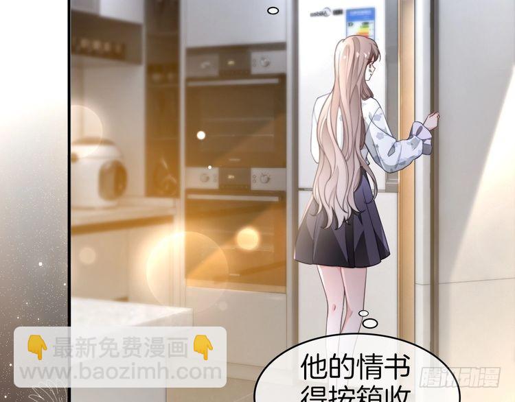 第270话 &ldquo;乖孩子&rdquo;(1/2)-第270话