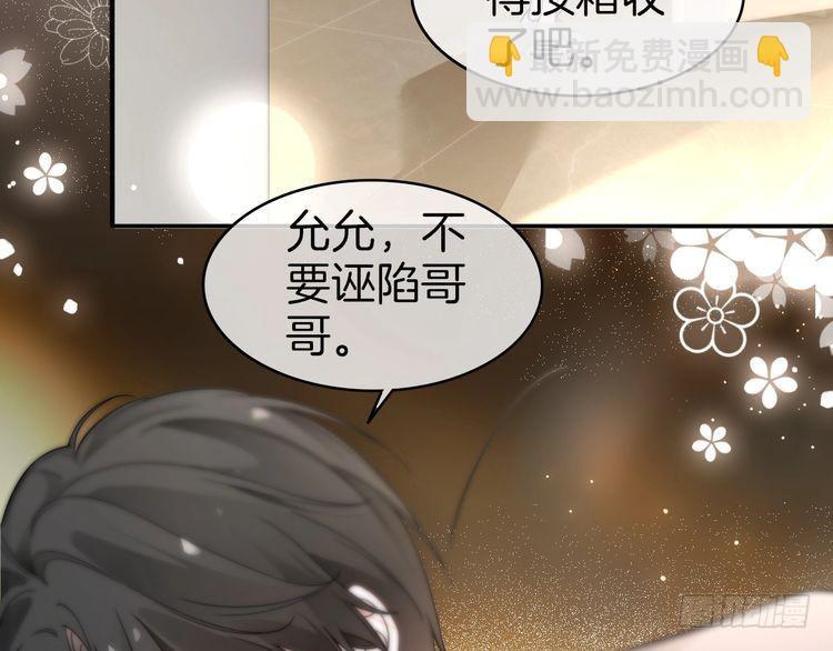 第270话 &ldquo;乖孩子&rdquo;(1/2)-第270话