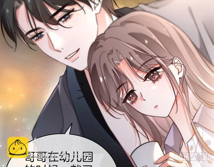 第270话 &ldquo;乖孩子&rdquo;(1/2)-第270话
