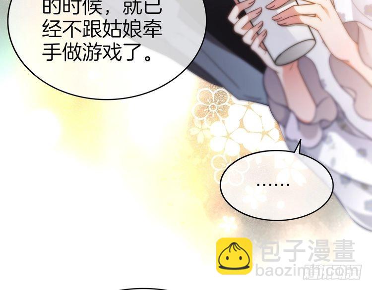 第270话 &ldquo;乖孩子&rdquo;(1/2)-第270话