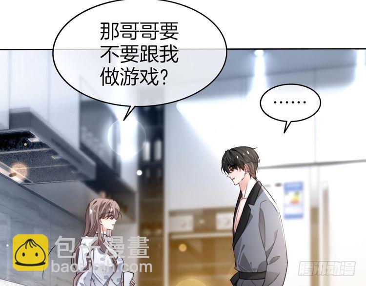 第270话 &ldquo;乖孩子&rdquo;(1/2)-第270话