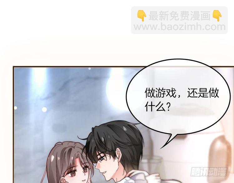 第270话 &ldquo;乖孩子&rdquo;(1/2)-第270话