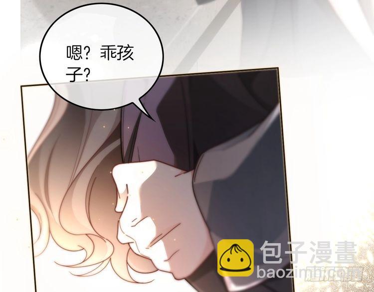 第270话 &ldquo;乖孩子&rdquo;(1/2)-第270话