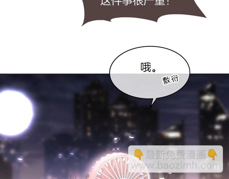 第270话 &ldquo;乖孩子&rdquo;(1/2)-第270话