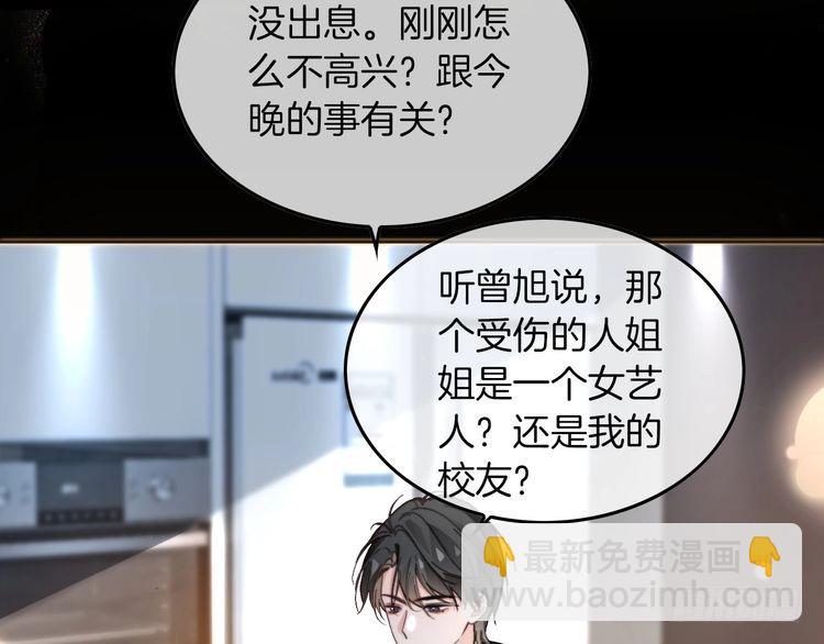第270话 &ldquo;乖孩子&rdquo;(1/2)-第270话