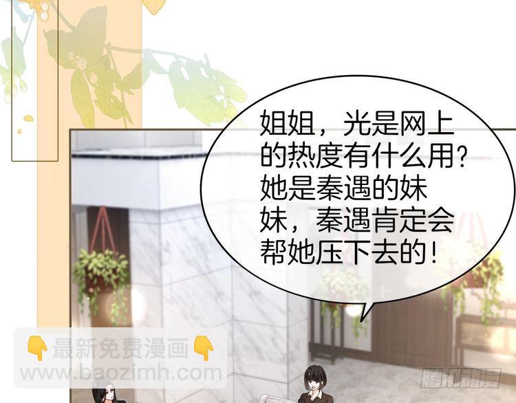 第270话 &ldquo;乖孩子&rdquo;(1/2)-第270话