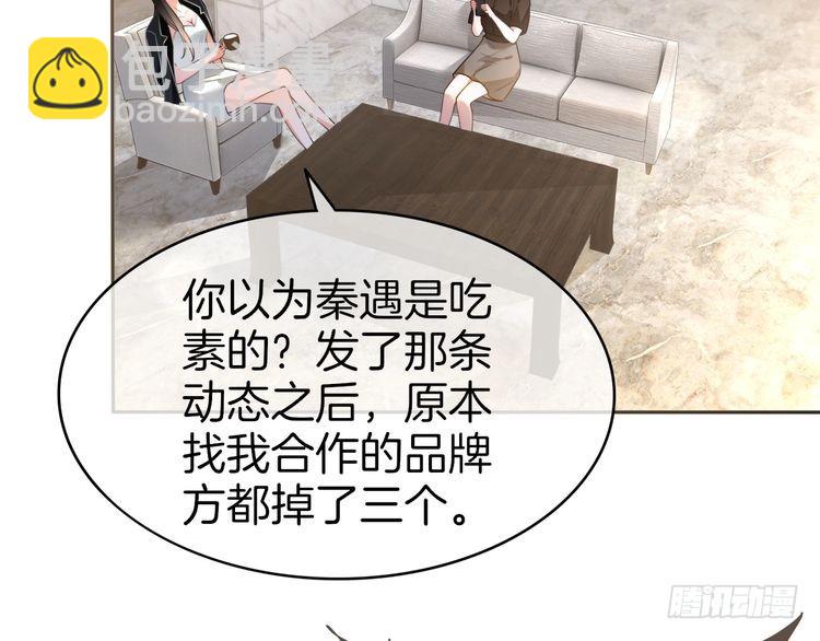 第270话 &ldquo;乖孩子&rdquo;(1/2)-第270话