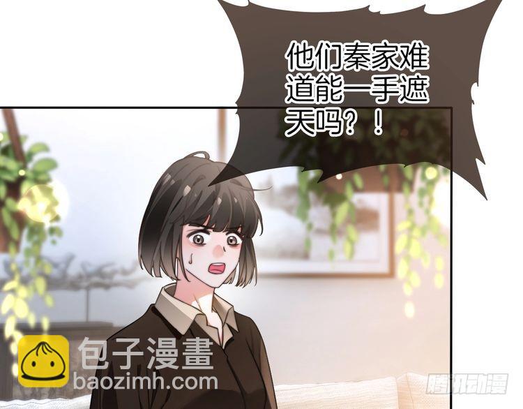 第270话 &ldquo;乖孩子&rdquo;(1/2)-第270话