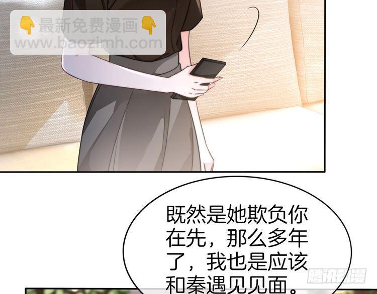 第270话 &ldquo;乖孩子&rdquo;(1/2)-第270话
