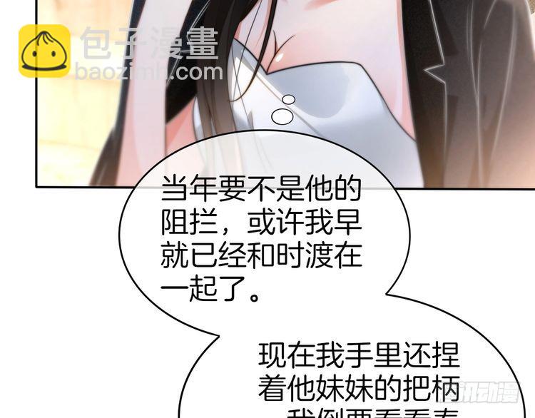 第270话 &ldquo;乖孩子&rdquo;(1/2)-第270话