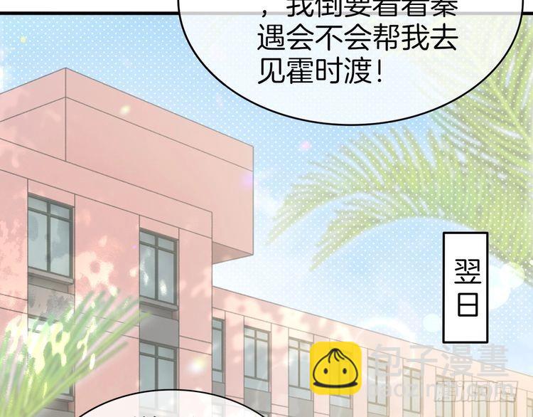 第270话 &ldquo;乖孩子&rdquo;(1/2)-第270话