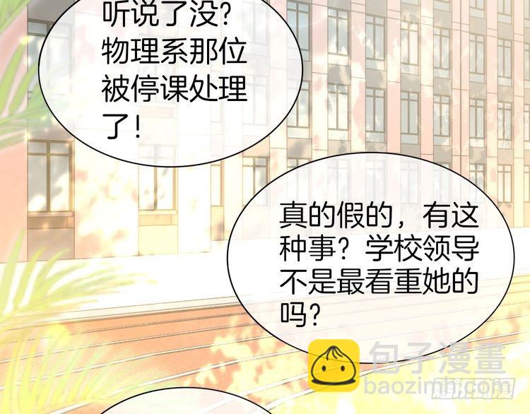 第270话 &ldquo;乖孩子&rdquo;(1/2)-第270话