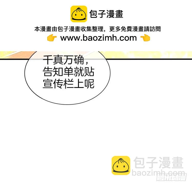 第270话 &ldquo;乖孩子&rdquo;(1/2)-第270话