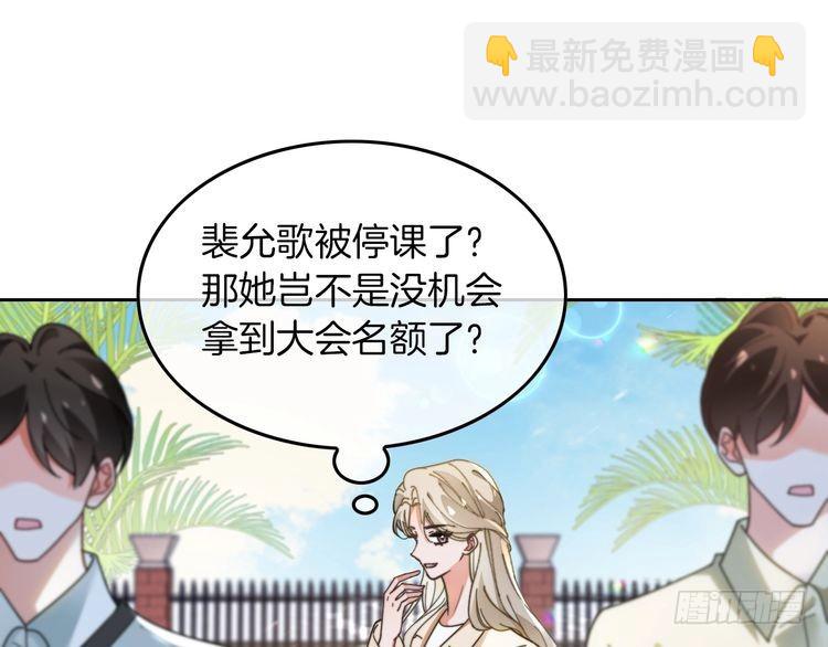 第270话 &ldquo;乖孩子&rdquo;(1/2)-第270话