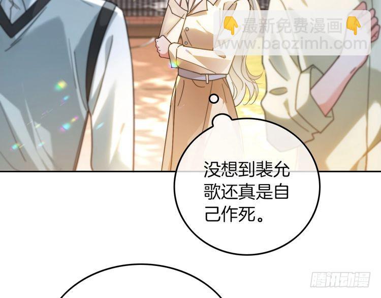 第270话 &ldquo;乖孩子&rdquo;(1/2)-第270话