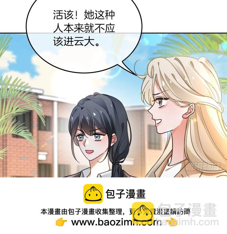 第270话 &ldquo;乖孩子&rdquo;(1/2)-第270话