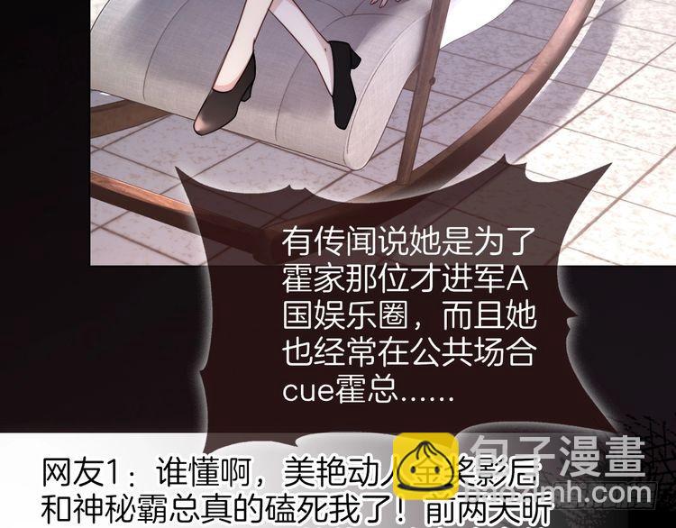 第270话 &ldquo;乖孩子&rdquo;(1/2)-第270话