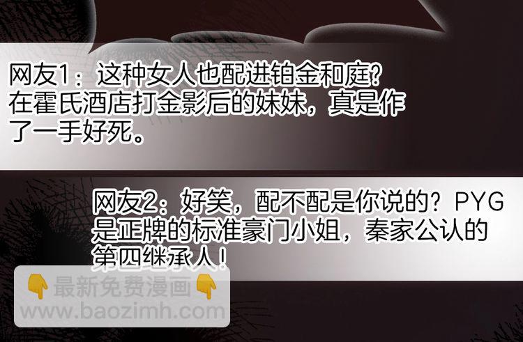 第270话 &ldquo;乖孩子&rdquo;(1/2)-第270话