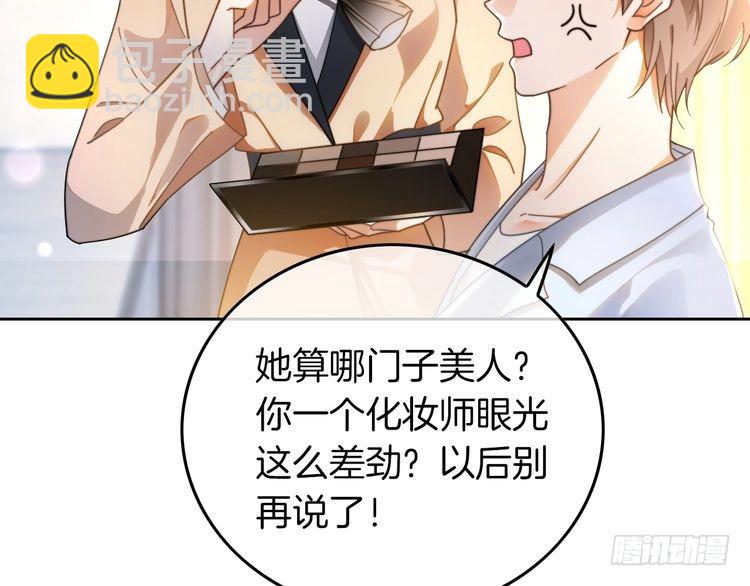 第272话 强强互撩(1/2)-第272话