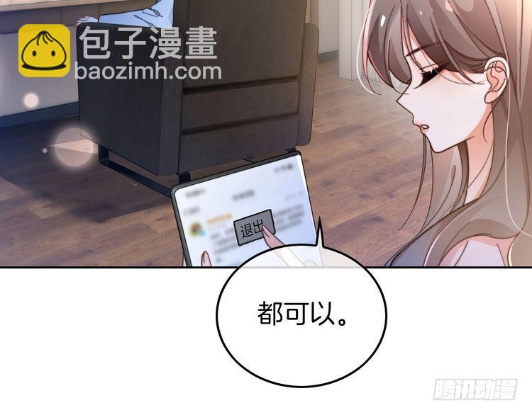 第272话 强强互撩(1/2)-第272话