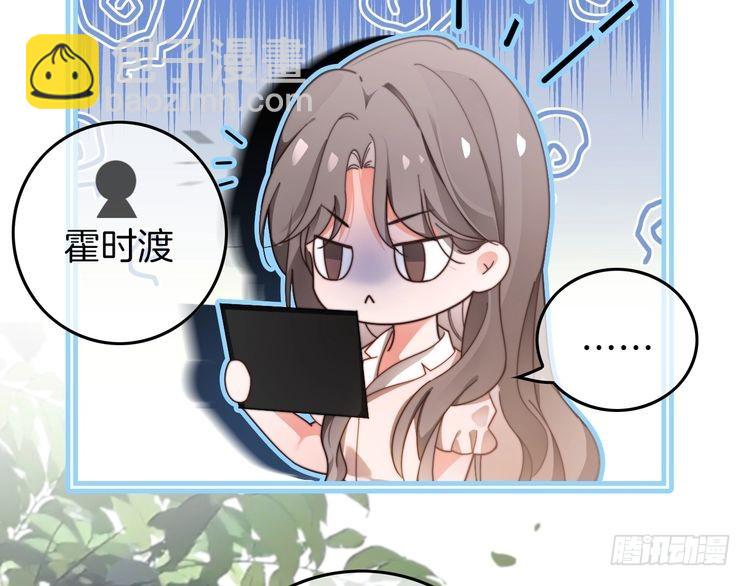 第272话 强强互撩(1/2)-第272话