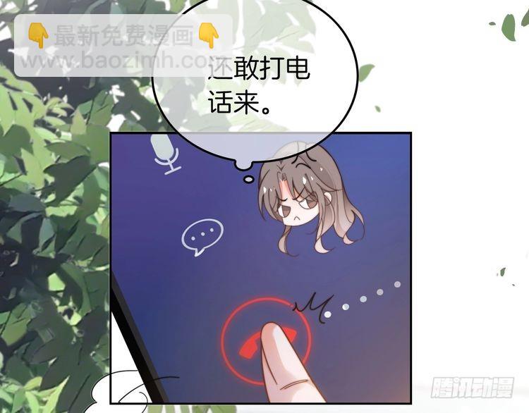 第272话 强强互撩(1/2)-第272话