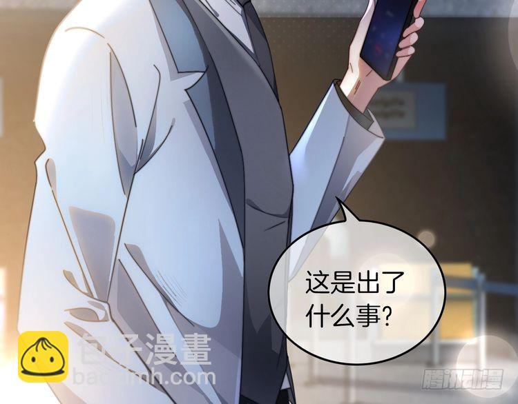 第272话 强强互撩(1/2)-第272话