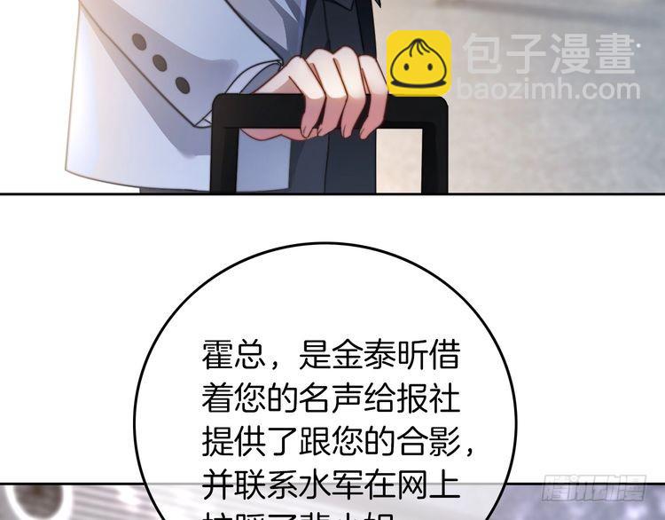 第272话 强强互撩(1/2)-第272话