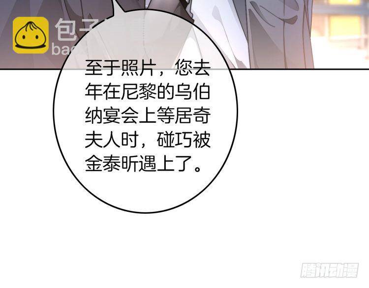 第272话 强强互撩(1/2)-第272话