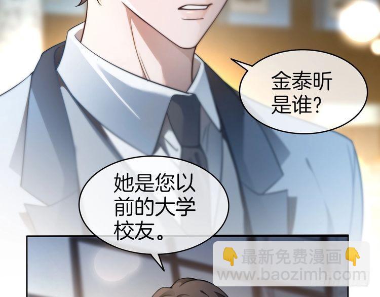 第272话 强强互撩(1/2)-第272话