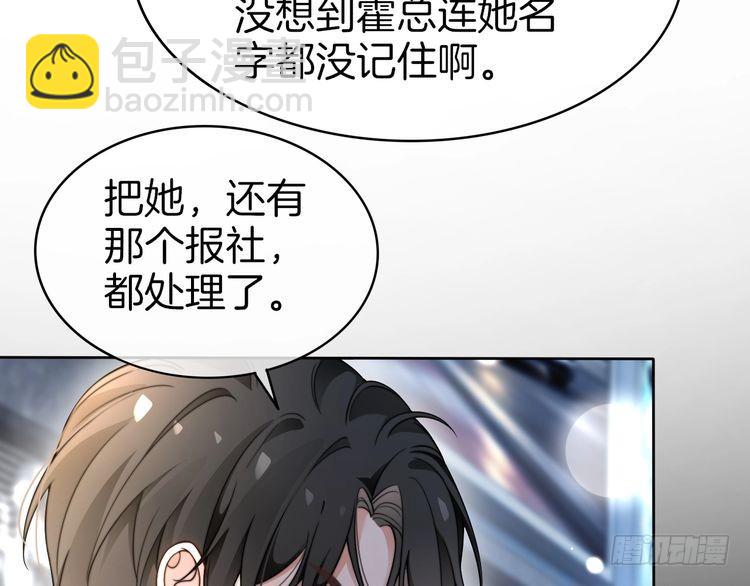 第272话 强强互撩(1/2)-第272话