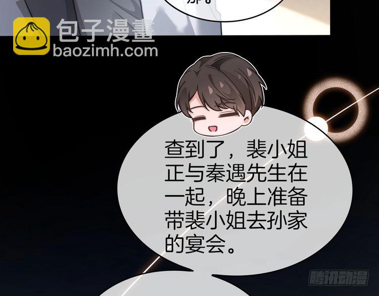 第272话 强强互撩(1/2)-第272话