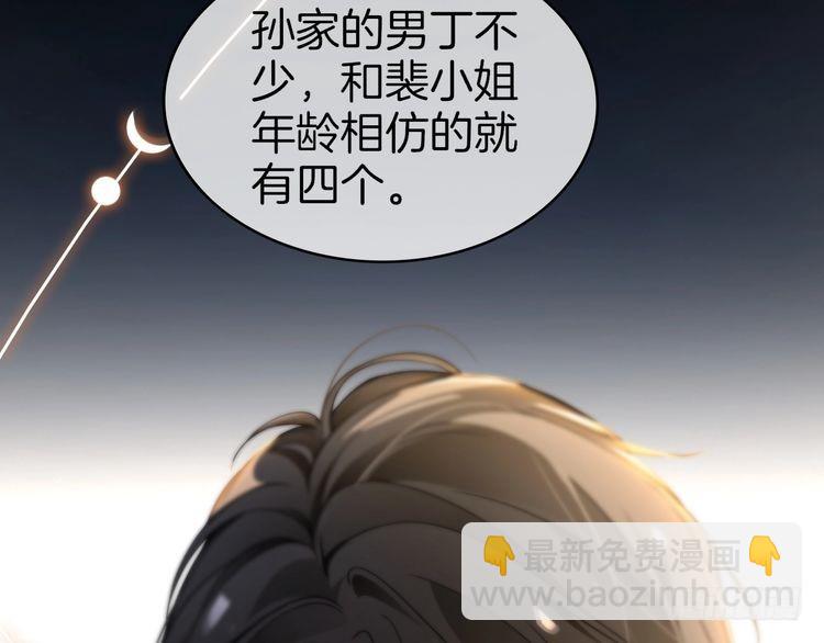 第272话 强强互撩(1/2)-第272话