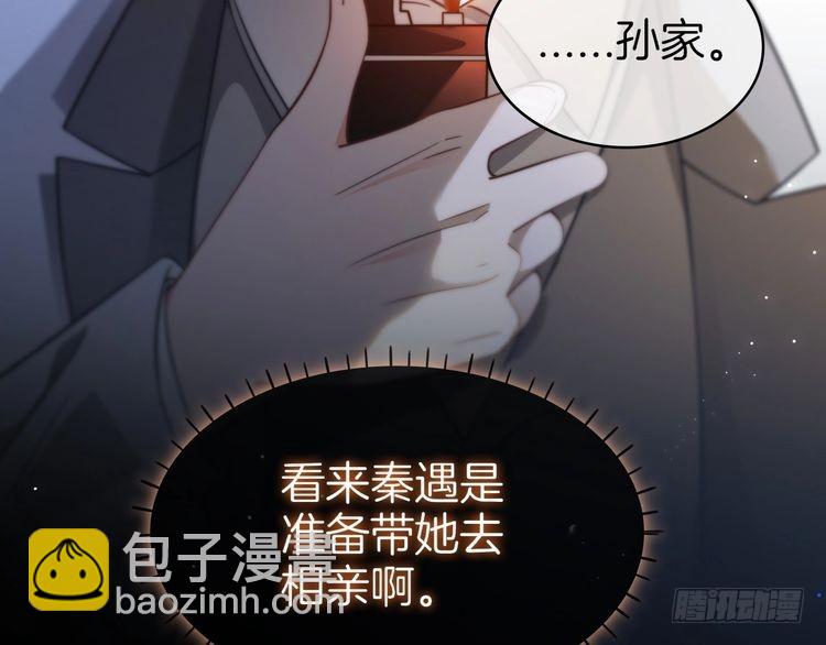 第272话 强强互撩(1/2)-第272话