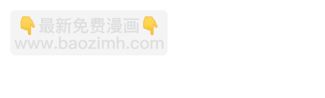 第272话 强强互撩(1/2)-第272话