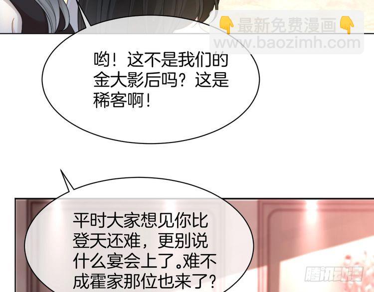 第272话 强强互撩(1/2)-第272话